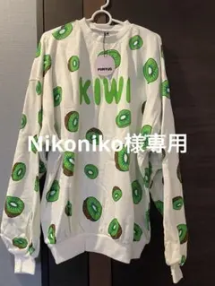 Nikoniko様　専用ページ