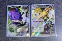 boy☆様 リクエスト 2点 まとめ商品