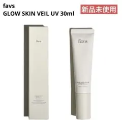 2026年最新】favs 化粧下地の人気アイテム - メルカリ