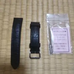 Garmin forerunner265 カシス 牛革ロシェールベルト ブラック