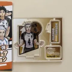 木兎光太郎 アクリルスタンド