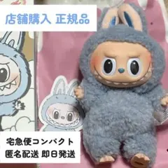 【正規品 店舗購入】マカロン Seasolt Coconut