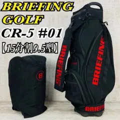 希少品）ブリーフィング、クルーズコレクションシリーズ、キャディ