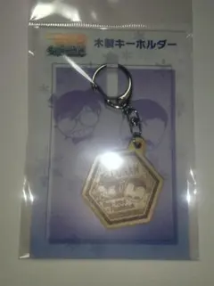 名探偵コナン 隻眼の残像　木製　キーホルダー