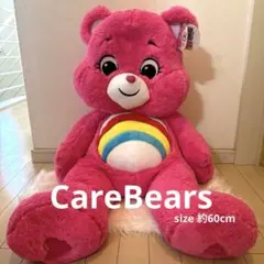 【新品タグ付き】ケアベア ぬいぐるみ ピンク レインボー 特大サイズ