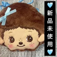 【新品未使用】モンチッチ ベビチッチくん ポシェット 水色 リボン プライズ
