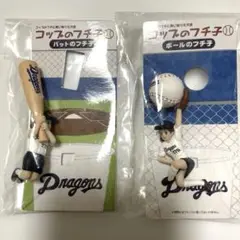コップのフチ子　ドラゴンズ