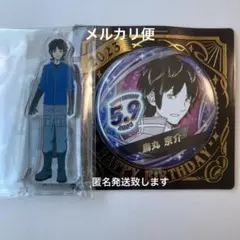 ワールドトリガー 烏丸京介 アクリルスタンド バースデイ 缶バッジ