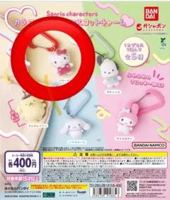 サンリオ カラフルカラビナマスコットチャーム キティ