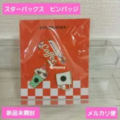Starbucks スターバックス ピンバッジ 7個セット - メルカリ