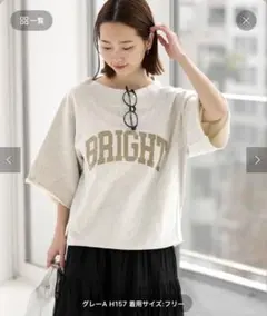 JOURNAL STANDARD relume ブライトオフショルロゴスウェット