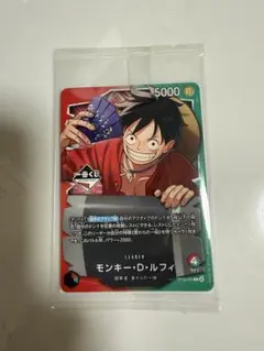 n*e様 ワンピース カードゲーム モンキー・D・ルフィ