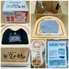 2025年最新】MTG 岩盤足浴 足の助の人気アイテム - メルカリ