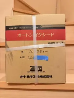 오튼 엑시드 320ml x 20병 브론즈 티