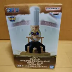 ワンピース　ワールドコレクタブルフィギュア　サンジ＆ゼフ