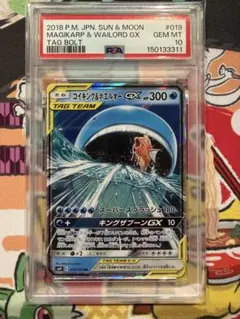 2026年最新】コイキング 20th psa10の人気アイテム - メルカリ