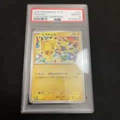 PSA10 ピカチュウ 291/SV-P プロモ - メルカリ