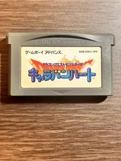 ドラゴンクエストモンスターズ キャラバンハート GBAソフト
