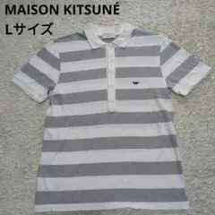試着のみ】メゾンキツネ オーバーサイズ ポロシャツ 白XS kitsune