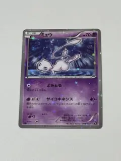 2026年最新】ミュウ 016/036の人気アイテム - メルカリ