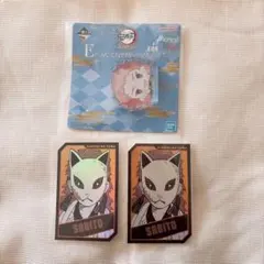 鬼滅の刃　錆兎　まとめ売り