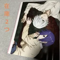 雑誌 切り抜き 東京喰種A②