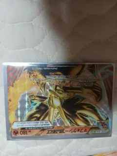 マフォクシーBREAK RR XY10 めざめる超王 012/078