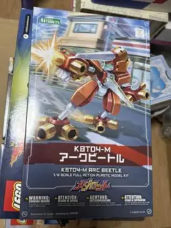 組み済み ジャンク コトブキヤ メダロット1/6キット 4種セット 2025年