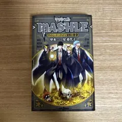 Item thumbnail for item 500a0b99-d225-4776-849b-7a8d3ec839e6