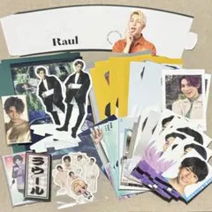 SnowMan ラウール セット