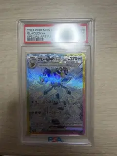 ニ*ー様 グレイシアex SAR PSA10 - メルカリ