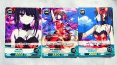 TCG ファイブクロス デート・ア・ライブ 時崎狂三 まとめ売り