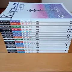 Keyワーク　中1〜中3