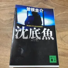 Item thumbnail for item f2967001-12ac-419a-81a9-821a0ea1729e