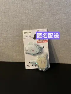 ちいかわ うさぎ　ヘアゴム しまむら