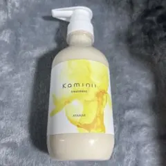 amii アミー モイストケアシャンプー 290ml しっとり 新品 未開封