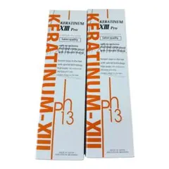 Oassy様 リクエスト 2点 まとめ商品