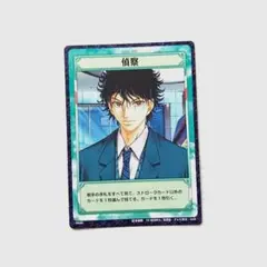 Item thumbnail for item efacbee6-d932-4507-bf06-d9bf1cbf102f