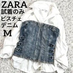 試着のみ ZARA デニムビスチェ サイドベルト チューブトップ ダメージ ザラ