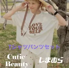 あやの　しまむら　Tシャツ　パンツセット　両方Lのサムネイル