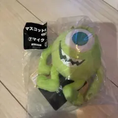 モンスターズインク マイク ぬいぐるみ　ピクサーの世界展　フリューくじ