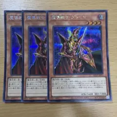 2026年最新】魔導戦士ブレイカーの人気アイテム - メルカリ