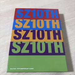 SexyZone SZ10TH 初回限定盤B