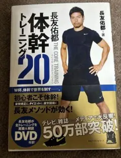 Item thumbnail for item 0b5d9f3b-9619-4b81-990a-ea0b6a51ea32