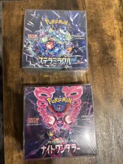 ステラミラクル　ナイトワンダラー　シュリンク付き未開封　ポケモンカード　BOX