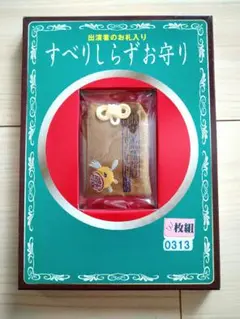 2025年最新】すべりしらずお守りの人気アイテム - メルカリ