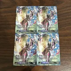 2026年最新】ロードナイトモンの人気アイテム - メルカリ