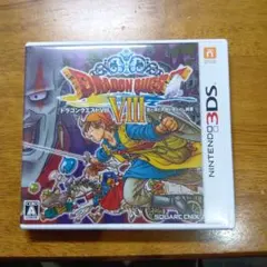3DS ドラゴンクエストVIII 8 空と海と大地と呪われし姫君