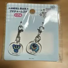 ANGEL BLUE プチチャーム 2個セット　エンブル