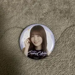 Item thumbnail for item 7a2ed3f7-b37d-4b78-a04c-7e61adc546bd